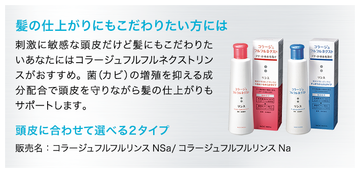フルフルプラスデオドラント|【公式】持田ヘルスケアのオンラインショップ