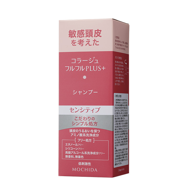 コラージュフルフルプラス センシティブシャンプー(200mL): フルフル