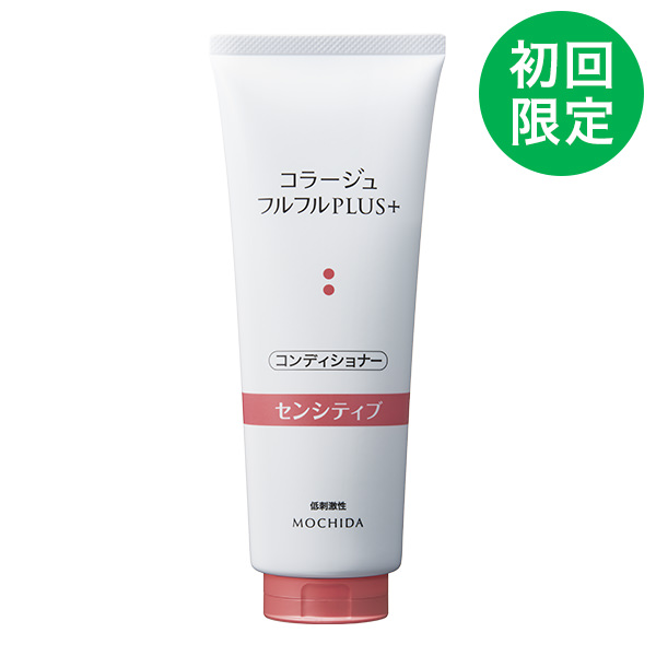 【送料無料】コラージュフルフルプラス センシティブコンディショナー 200g