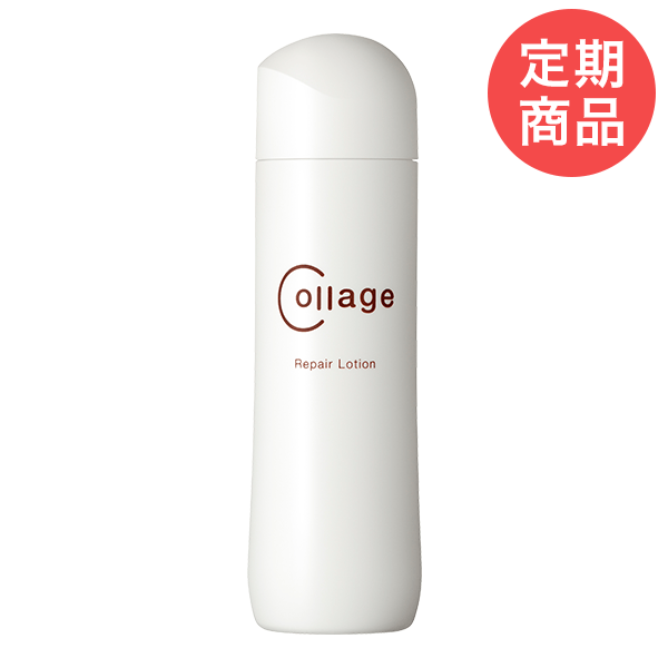 定期購入】コラージュリペアローション しっとり(150mL): コラージュ