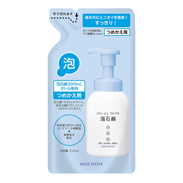 コラージュフルフル泡石鹸 210mL（つめかえ用）(210mL): フルフル石鹸