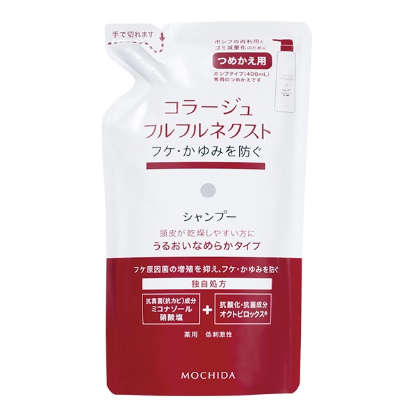 【新品】コラージュフルフル うるおいなめらかタイプ シャンプー４袋　詰め替え用