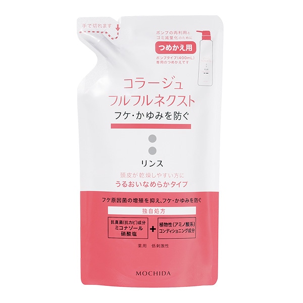 コラージュフルフルネクストリンス 280mL ＜うるおいなめらかタイプ＞（つめかえ用）(280mL（つめかえ用）): フルフルネクスト|【公式