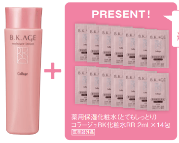 初回【送料無料】コラージュビーケーエイジ薬用保湿化粧水 (とてもしっとり) 120mL