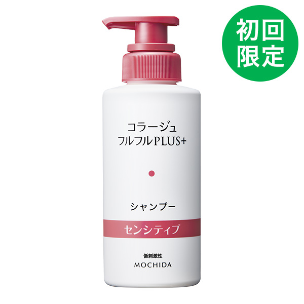 【送料無料】コラージュフルフルプラス センシティブシャンプー 200mL