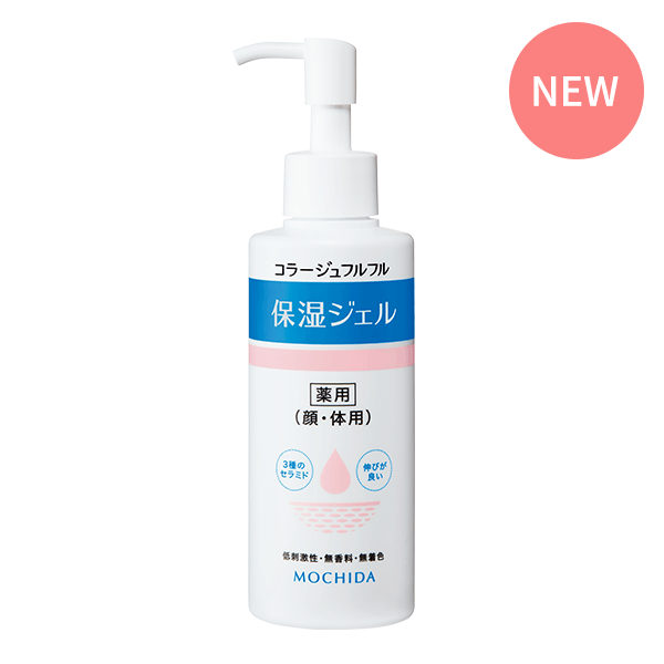 フルフル保湿シリーズ|【公式】持田ヘルスケアのオンラインショップ