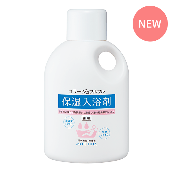 フルフル保湿シリーズ|【公式】持田ヘルスケアのオンラインショップ