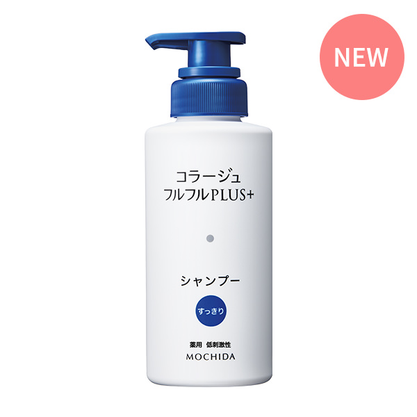 コラージュフルフルプラスシャンプー すっきり