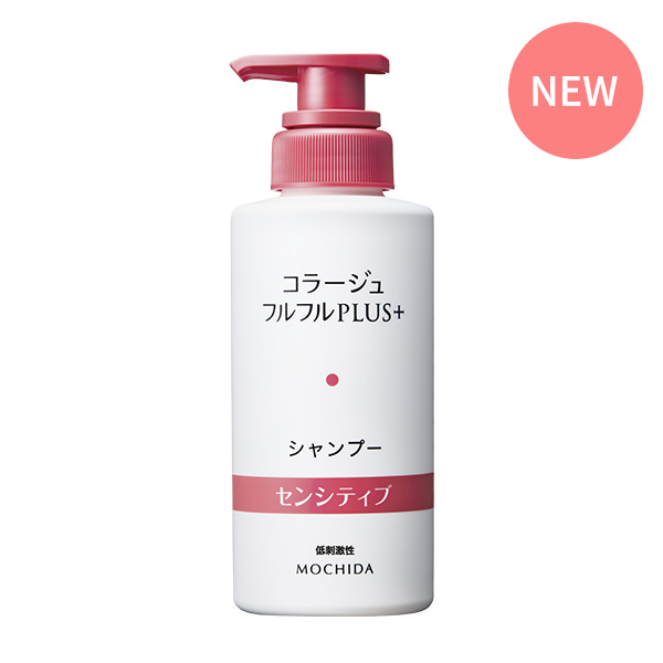 コラージュフルフルプラス　センシティブシャンプー