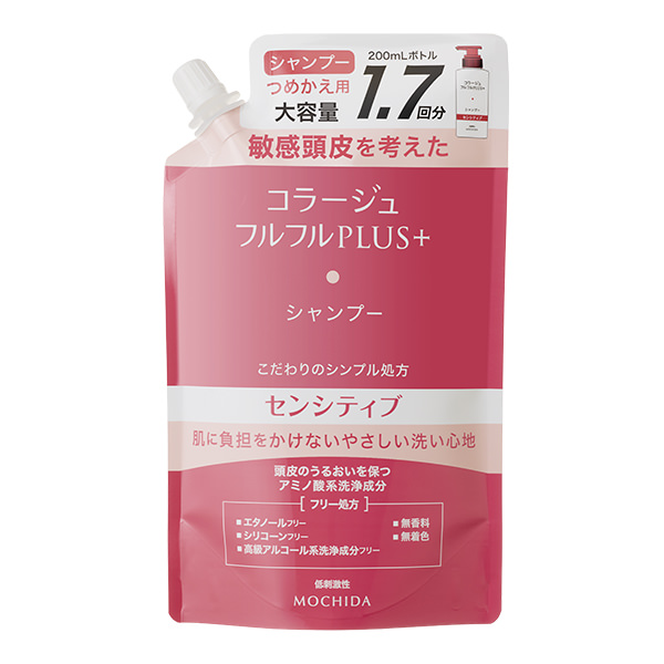 コラージュフルフルプラス　センシティブシャンプー（つめかえ用）