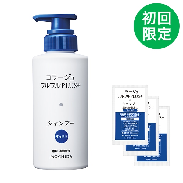 【送料無料】コラージュフルフルプラスシャンプー すっきり