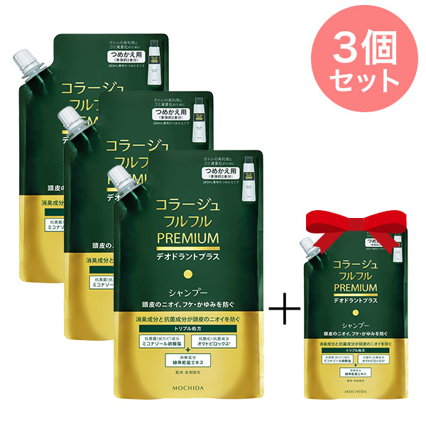 【CPN】コラージュフルフルプレミアムシャンプー340mL(つめかえ用) 3個セット