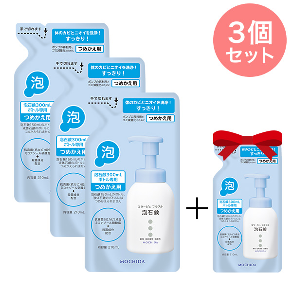 【CPN】コラージュフルフル泡石鹸 210mL(つめかえ用) 3個セット
