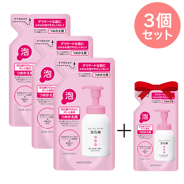 【CPN】コラージュフルフル泡石鹸[ピンク] 210mL（つめかえ用）　3個セット