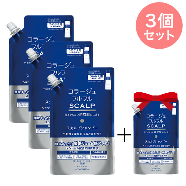 【CPN】コラージュフルフルスカルプシャンプー 340mL(つめかえ用) 3個セット