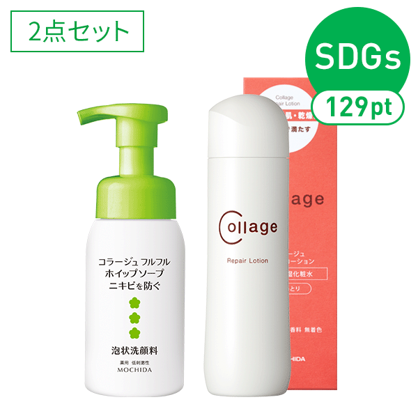 【WEB限定/SDGsポイント付/送料無料】ニキビ集中ケア 泡洗顔料＆化粧水セット