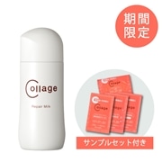 Amazon | 持田ヘルスケア コラージュ リペア ミルク 100mL (乳液