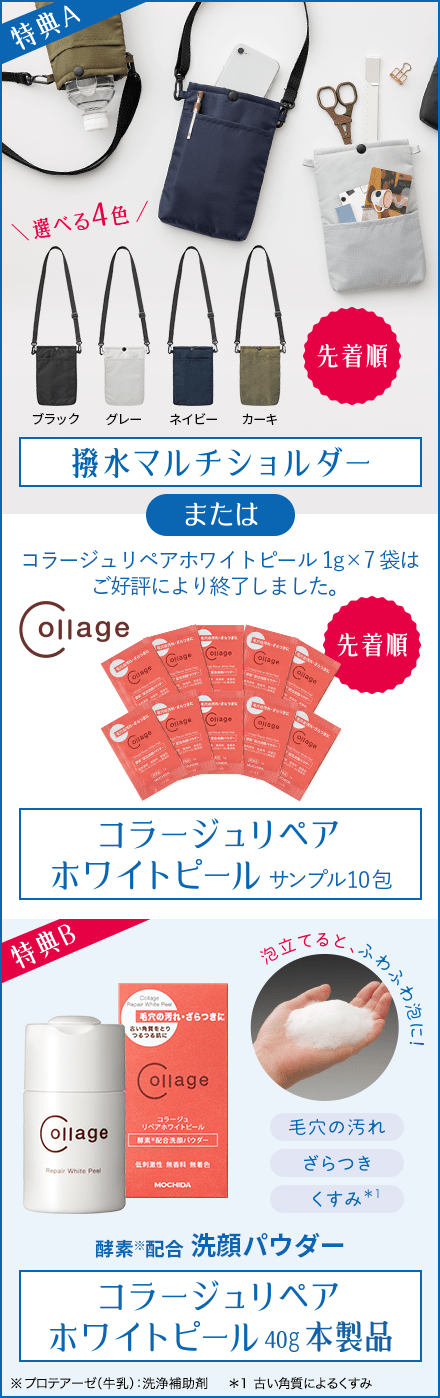 感謝祭