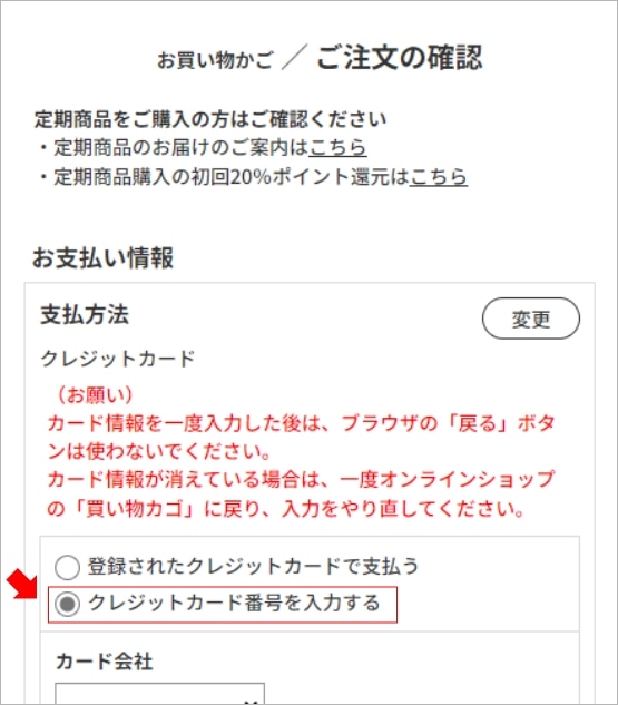 よくあるご質問|【公式】持田ヘルスケアのオンラインショップ