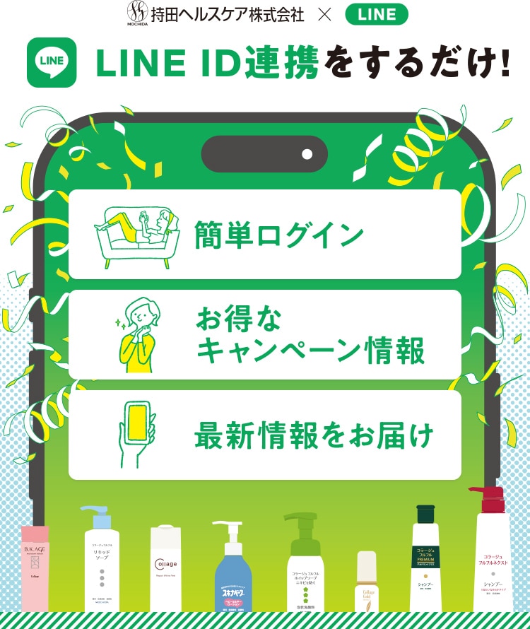 ローンさん専用ページ 公式】TAG LIVE LABEL on X