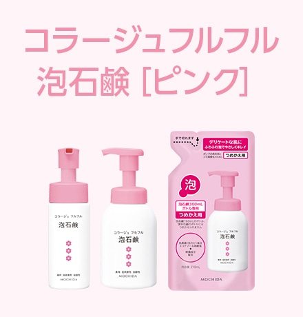 コラージュフルフル泡石鹸［ピンク］