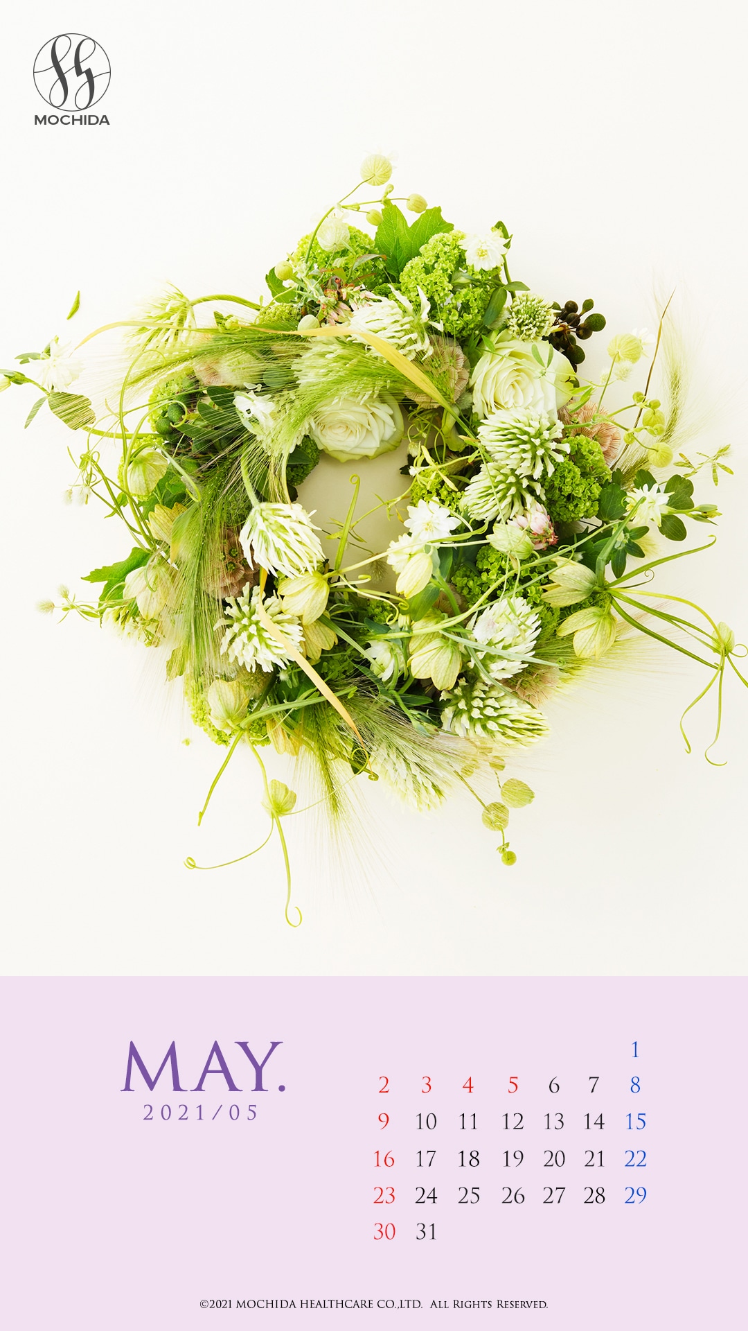 花のカレンダー壁紙ダウンロード 公式 持田ヘルスケアのオンラインショップ