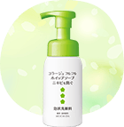 コラージュリペアミルク(100mL): コラージュリペア化粧品|【公式