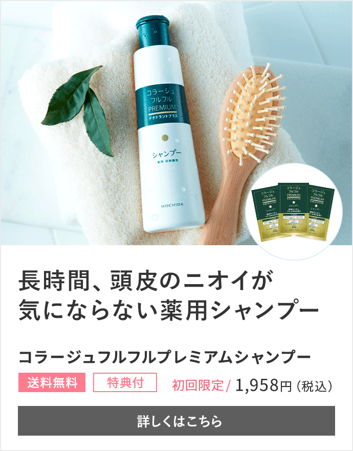 敏感肌のための通販【公式】持田ヘルスケアのオンラインショップ 敏感肌のための通販【公式】持田ヘルスケアのオンラインショップ