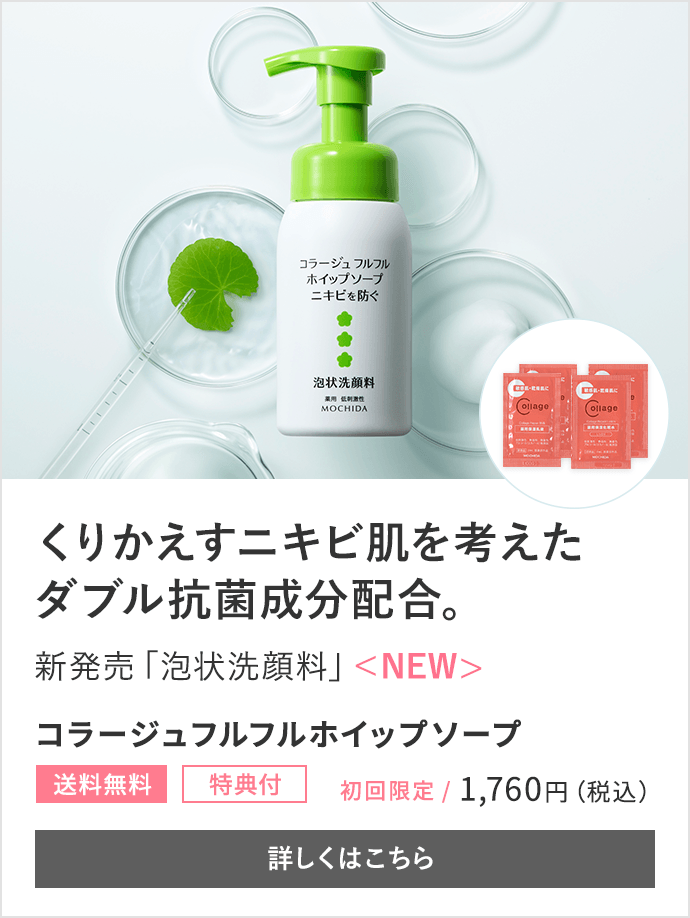 NOV シャンプー 化粧水　全身保湿　美容液　リキッドソープ他 NOV シャンプー 化粧水 全身保湿 美容液 リキッドソープ他 低
