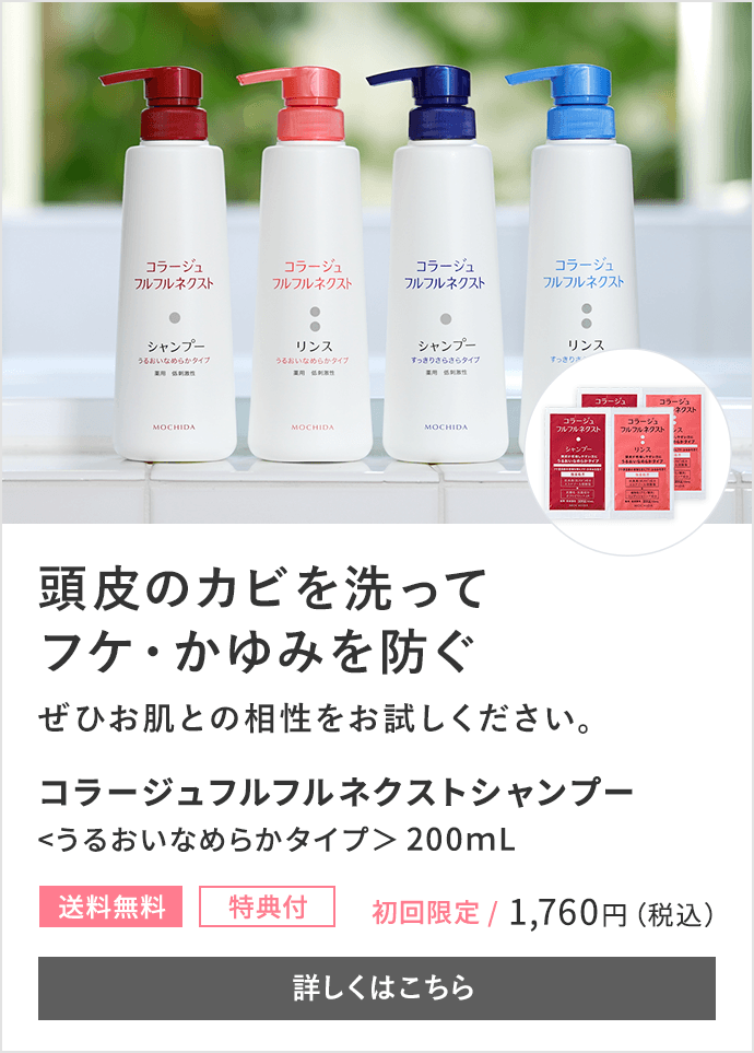 コラージュフルフルネクストシャンプー うるおいなめらかタイプ 400ml
