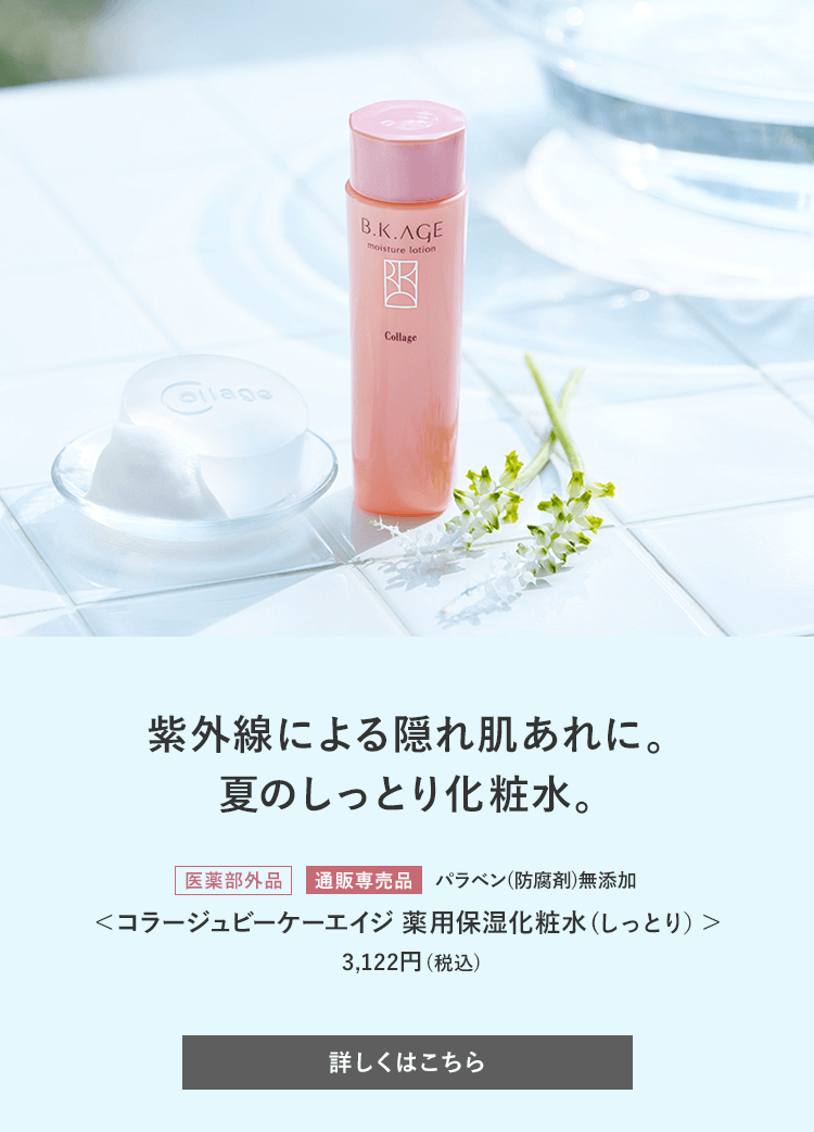 100％本物保証！ 持田ヘルスケア コラージュ フルフルネクストリンス 400mL うるおいなめらかタイプ 4987767624372-10  fucoa.cl