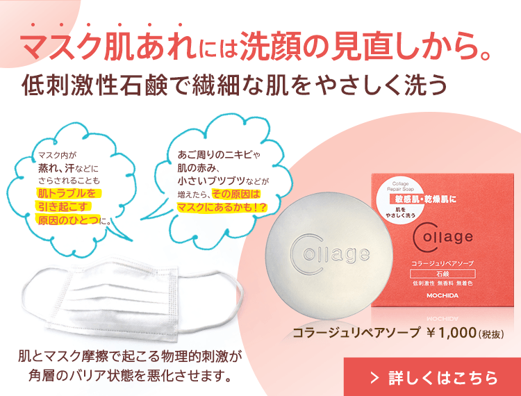 公式 持田ヘルスケアのオンラインショップ 公式 持田ヘルスケアのオンラインショップ