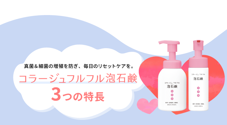 3つの特長