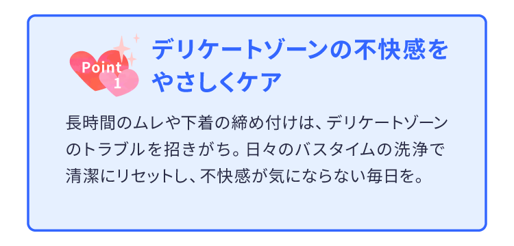 やさしくケア