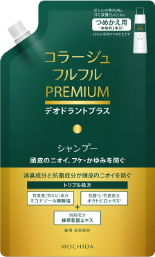 340mL（つめかえ用）約２本分／キャップ付き