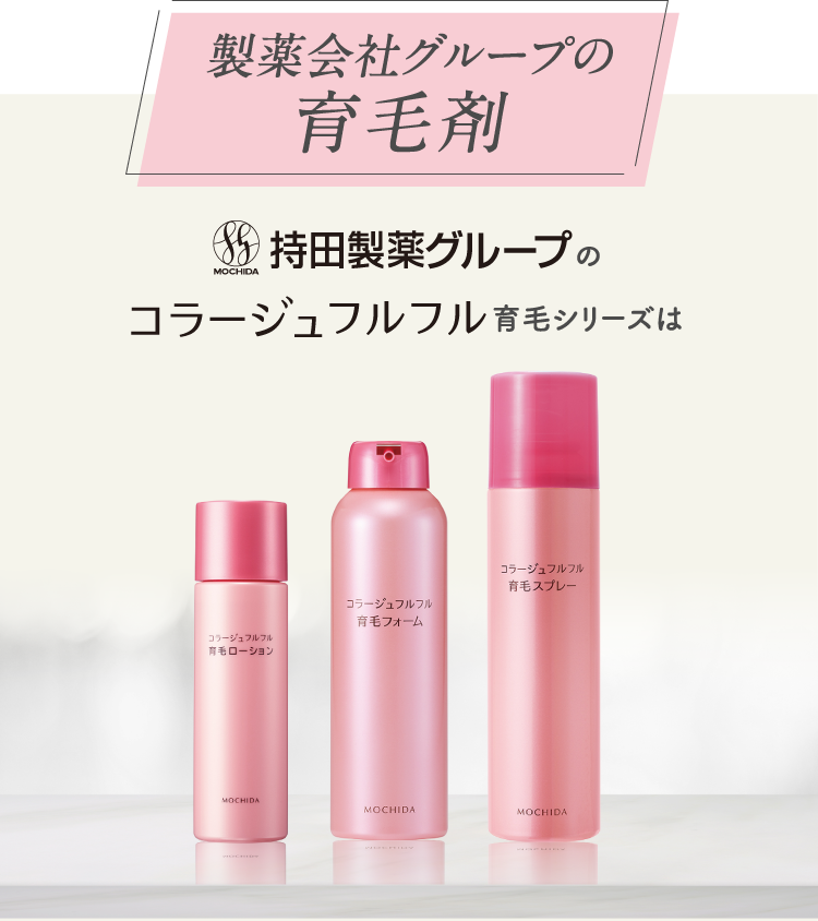 セリピット2 頭皮料 300ml 育毛剤が効く頭皮にする