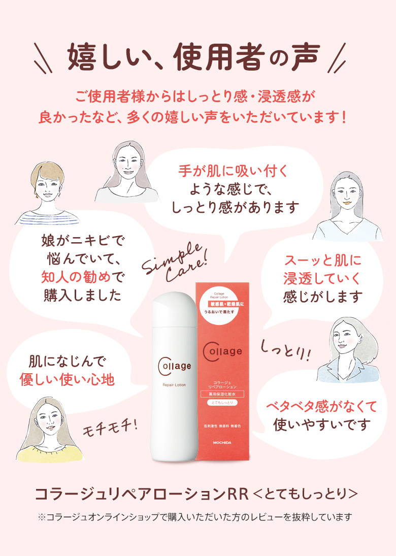 嬉しい、使用者の声