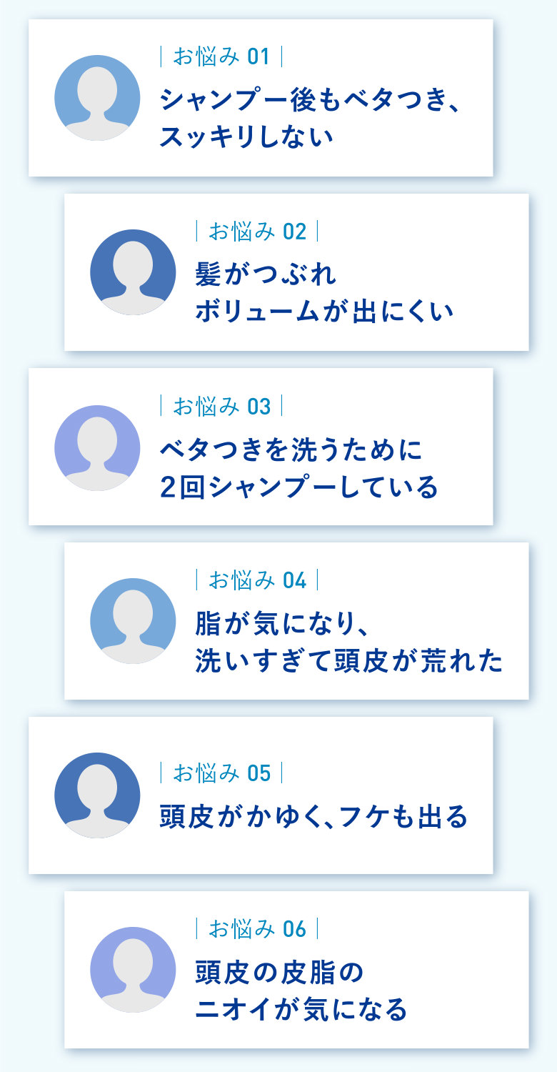 お悩み