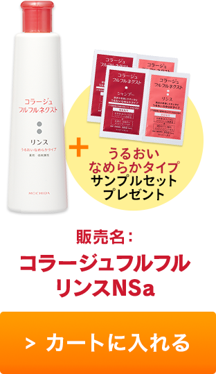 コラージュフルフル ネクストシャンプー うるおいなめらかタイプ (8袋） Amazon | コラージュフルフル ネクストシャンプー うるおいなめらか