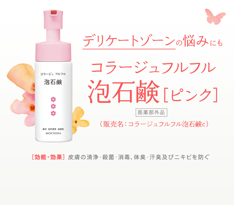 人気商品は コラージュフルフルネクストシャンプーリンスなめらかタイプサンプル3セット コラージュフルフル コラージュフルフルネクスト シャンプーリンス