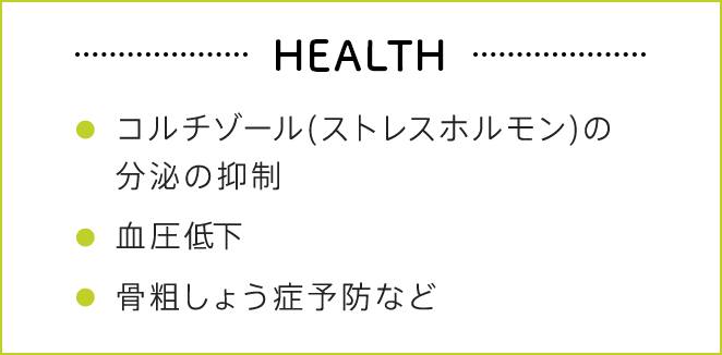 yHEALTHzER`][(XgXz)̗̕}EቺEe傤Ǘ\hȂ