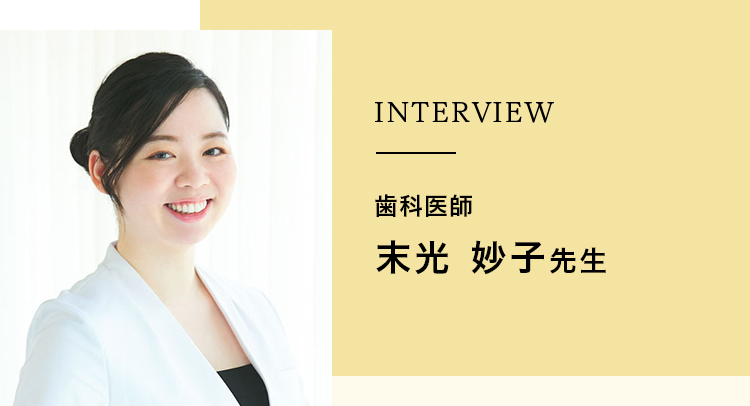 INTERVIEW@Ȉt  q搶