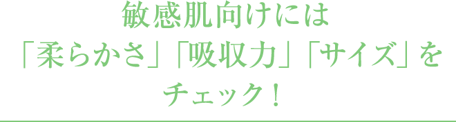 qɂ́u_炩vuźvuTCYv`FbNI