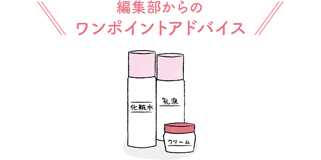 ҏW̃|CgAhoCX