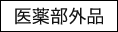 [򕔊Oi]