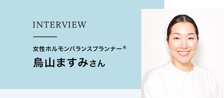 INTERVIEW@zvi[® GR܂݂