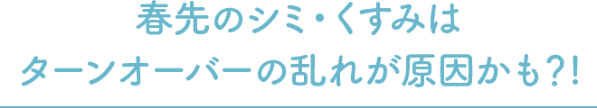 t̃V~E݂̓^[I[o[̗ꂪH!
