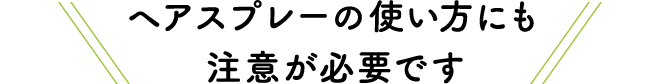 wAXv[̎gɂӂKvł