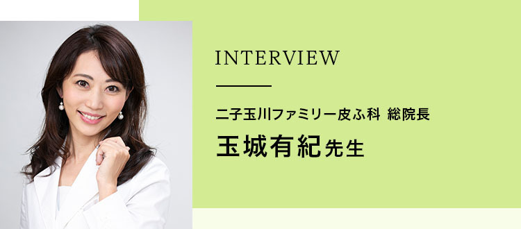 INTERVIEW@qʐt@~[Ӊ @ ʏLI搶