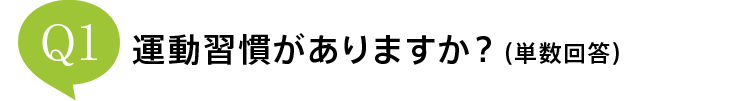 Q1 ^K܂HiP񓚁j